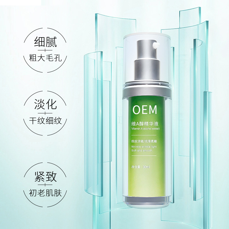 湘潭市_抗初老精华液OEM