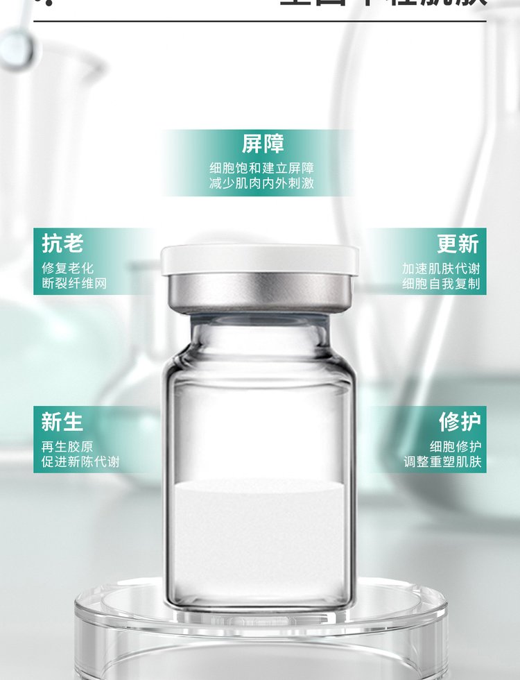 湘潭市_Ⅲ型胶原蛋白OEM 轻yi美 激活胶原蛋白再生