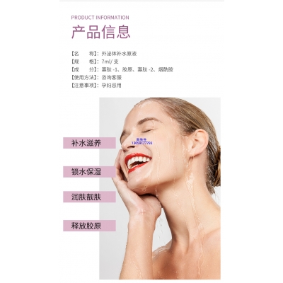 湘潭市_仪器导入式_水光动能素