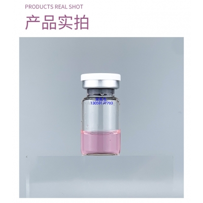 湘潭市_谷胱甘肽+传明酸外泌体精华_水光动能素