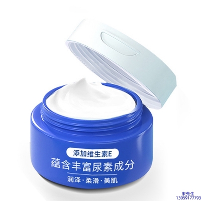 湘潭市_维E尿素霜 面部身体尿素精华霜 透明质酸维E凡士林尿素霜