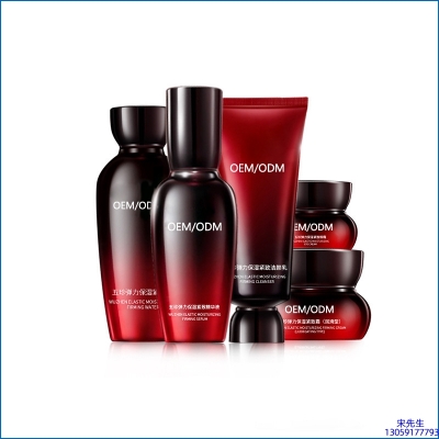 湘潭市_五珍弹力保湿套装