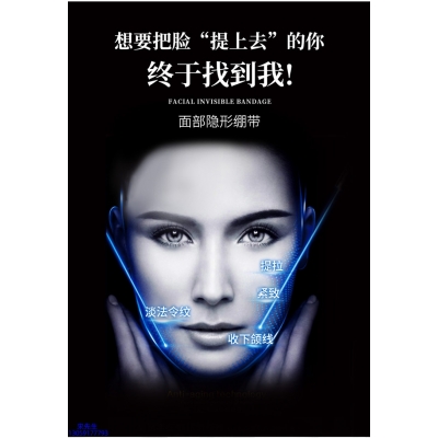湘潭市_逆龄修护青春素
