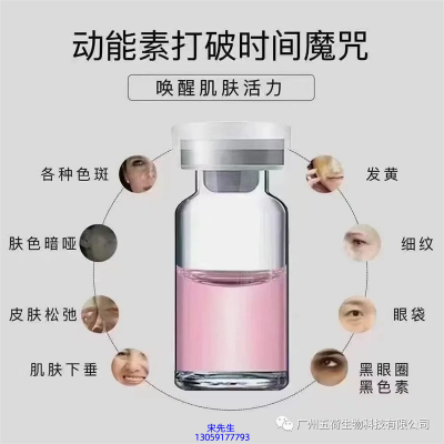 湘潭市_水光OEM代加工贴牌