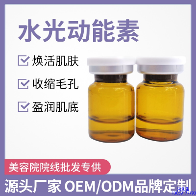 湘潭市_水光动能素精华原液后注意事项有哪些