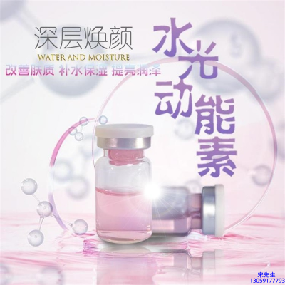 湘潭市_水光动能素美白