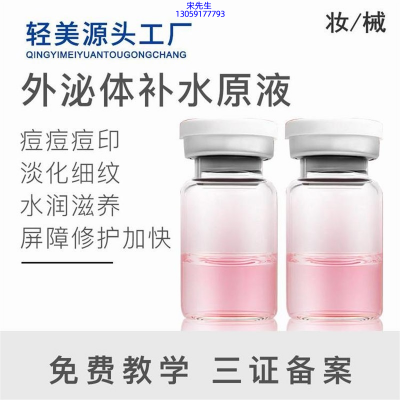 湘潭市_水光动能素美白