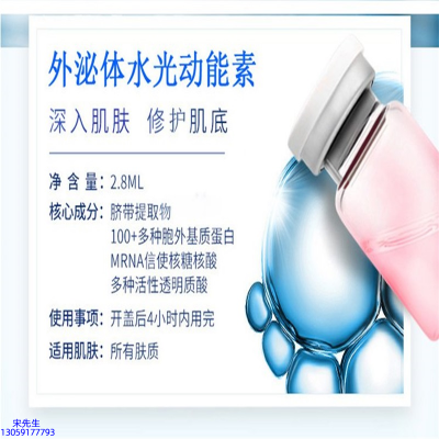湘潭市_水光的好处和功效