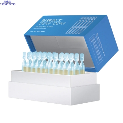 湘潭市_水杨酸控油焕采次抛精华液