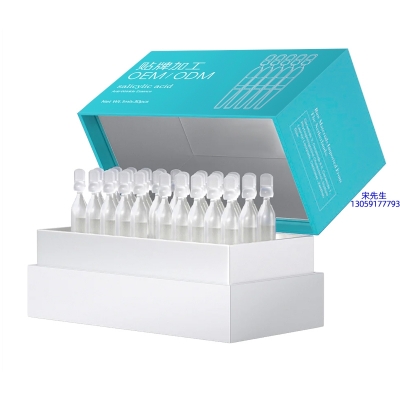 湘潭市_依克多因舒润次抛精华液（30支）